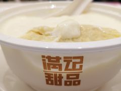 -满记甜品(日月光二店)