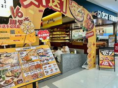 门面-乐凯撒披萨(正佳广场店)