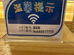 -碧中海汤泉汗蒸酒店