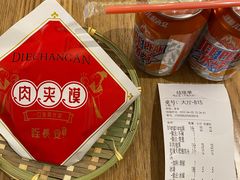 -北往西·西安油泼面(万德庄店)