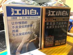 -两三事小郡肝串串香火锅(桂庙店)