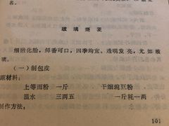 -晓友烧麦(光华村店)