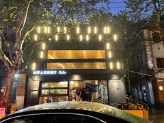 门面-Pasha帕夏土耳其餐厅(南昌路店)