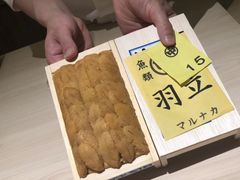 羽立海胆-鮨心和(外滩店)