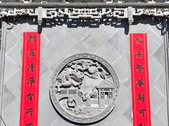-潭溪山