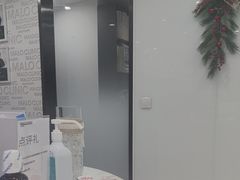 -马泷齿科·皓康门诊(尚都SOHO店)