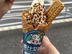 -波比艾斯(国金街店)