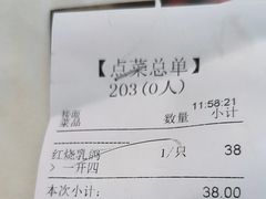 -渔意楼·驰名沙田乳鸽(五羊店)