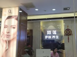 -阿莲新妆护肤造型