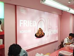 -悠个炸鸡(南京创始店)
