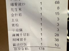 -掌上鲜(南顺城街店)