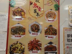 -秀妈厨房(灰汤老店)