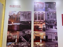 -静园(和平区)