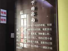 -老舍旧居