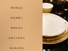 -上海苏宁宝丽嘉酒店·嘉府壹号中餐厅