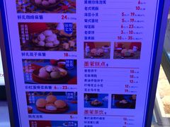 -墨茉点心局(国金街店)