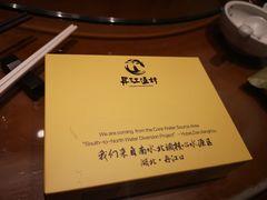 -丹江渔村(望京店)