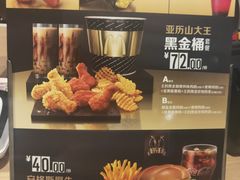 菜单-麦当劳(总统大酒店店)