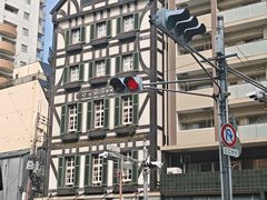 -西村咖啡店 (中山手本店)