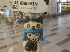 -郑在DIY·潮玩银饰绘画手作(中央大道旗舰店)
