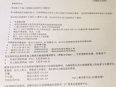 -上海豫园万丽酒店·行政酒廊(河南南路店)