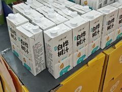 -BIGOFFS 超级折扣(仁恒伊势丹店)