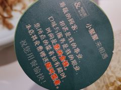 -相遇·川湘融合菜(金坛吾悦广场店)