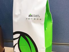 -813芭依珊 BAESAn(汇港购物中心店)