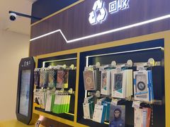 -爱回收(光启城店)