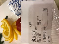 账单-大方圆酒楼(西门大街店)