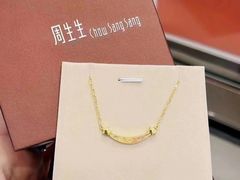 -伊势丹(现代城店)
