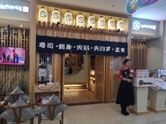 门面-一心创作料理屋(经开万达店)