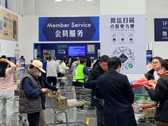 -山姆会员商店(上海浦东店)