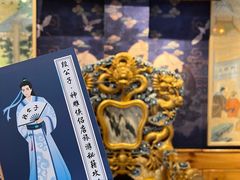 -段公子·精品云南菜