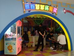 -鹏欣水游城
