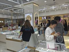 -中国丹阳眼镜城