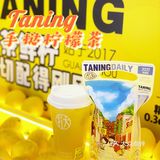 探寻手打柠檬茶的鼻祖之一🍋