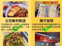 -观音桥步行街