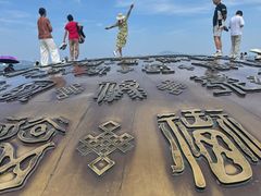 -刘公岛景区