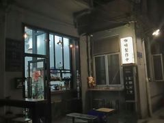 -无牌咖啡&酒馆