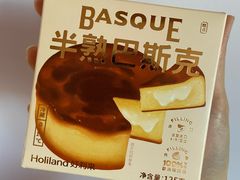 半熟巴斯克-好利来(南塔店)