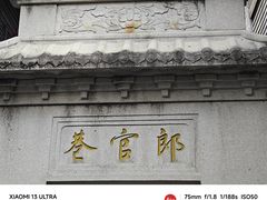 -三坊七巷历史文化街区