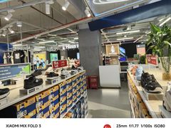 -五环Outlets(高新工厂店)