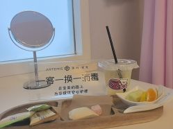 -澳玛·星光医疗美容