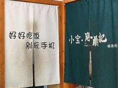 -小宝·路鼎记·福鼎特色小吃(富民路店)