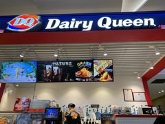 -DQ(汇悦城店)