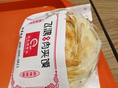 -飞鸿肉夹馍(浐灞半岛店)
