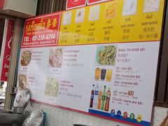 -榮泰米粉湯(Left Shop)