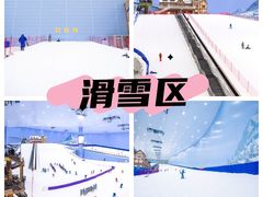 -广州热雪奇迹