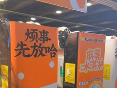 -放哈·甜醅子奶茶创造者(正宁路店)